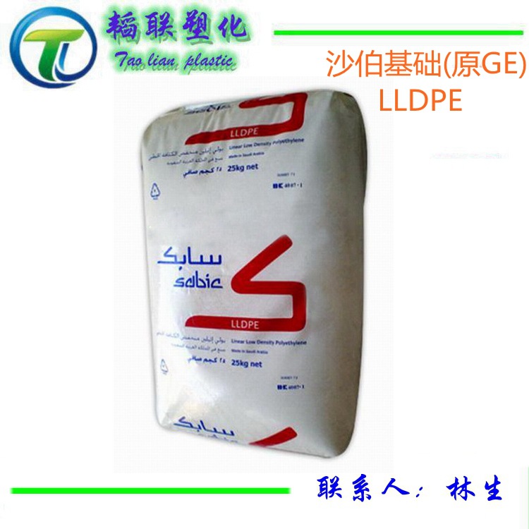 涂覆级LLDPE/沙伯基础(原GE)/MG500026瓶盖专用料