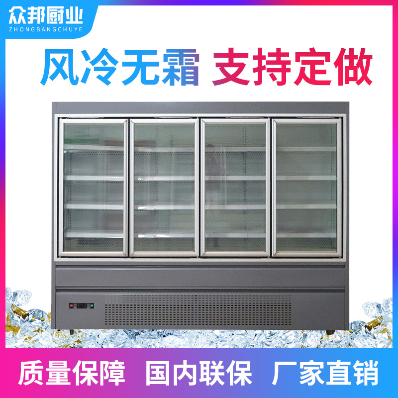 风幕柜水果保鲜柜 超市商用立式冰柜 冷藏保鲜点菜柜