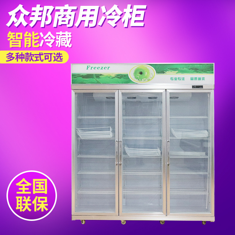 超市冰箱饮料柜立式冰柜 商用啤酒展示柜 冷藏三门保鲜柜啤酒柜