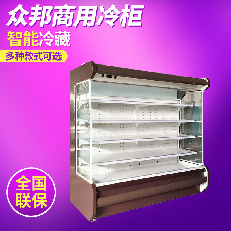风幕柜定制 便利店超市冷藏柜果蔬保鲜冰箱 立式蔬菜展示柜