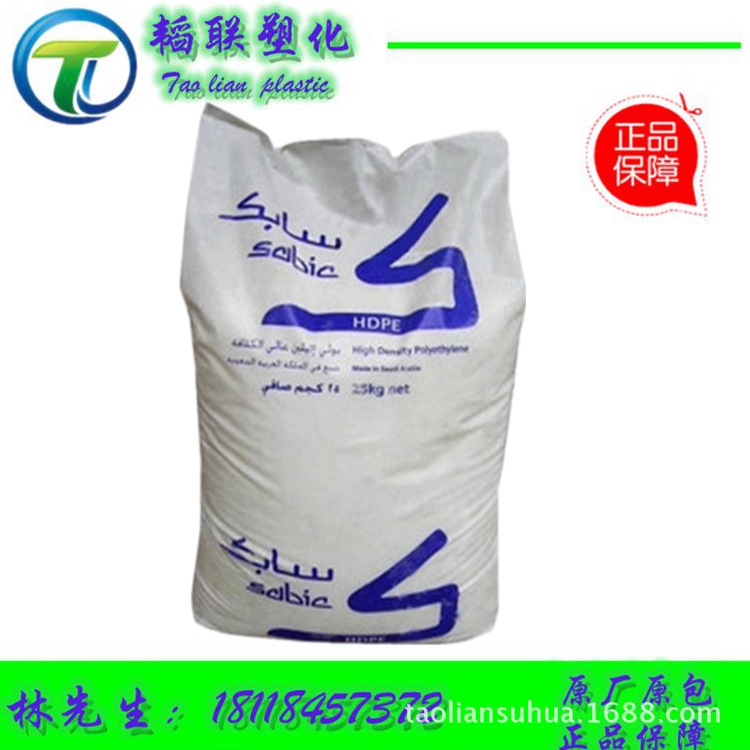 HDPE/沙伯基础(原GE)/B4660AB食品级,瓶盖专用料,薄壁制品