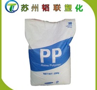 <em>照明</em>灯具PP/韩国三星/FH51 阻燃级 耐高温 原料