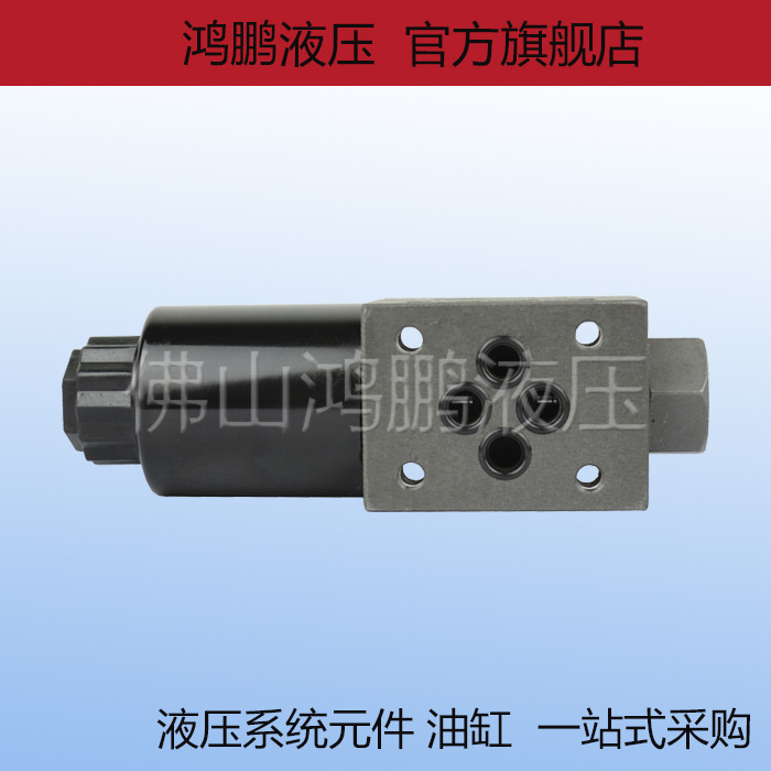 液压电磁换向阀DSG-02-2B2 02-2B2B 02-2B3B-DL/AC220 DC24
