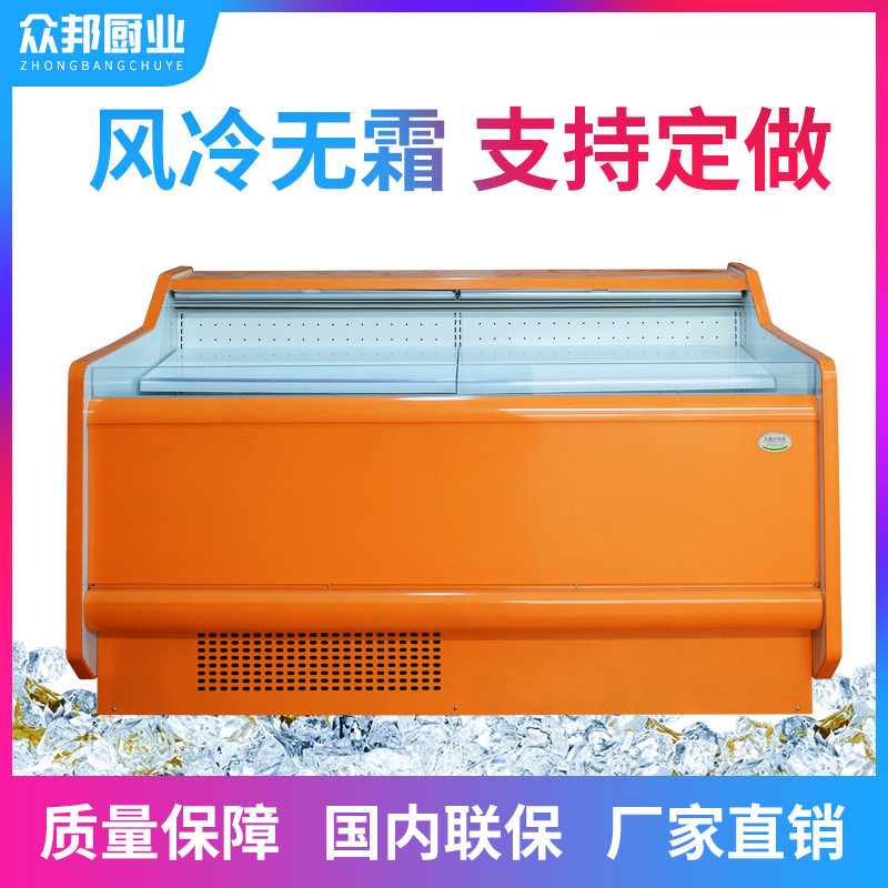 冷鲜肉_保鲜柜_熟食柜_冷藏卧式鲜肉柜定做