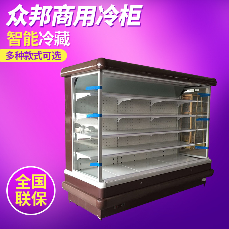 水果保鲜柜 饮料蔬菜麻辣烫立式展示柜 风幕柜