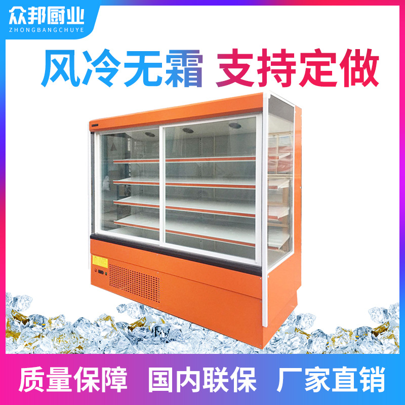 商用冷藏展示柜 蔬菜水果保鲜冷柜超市麻辣烫点菜柜