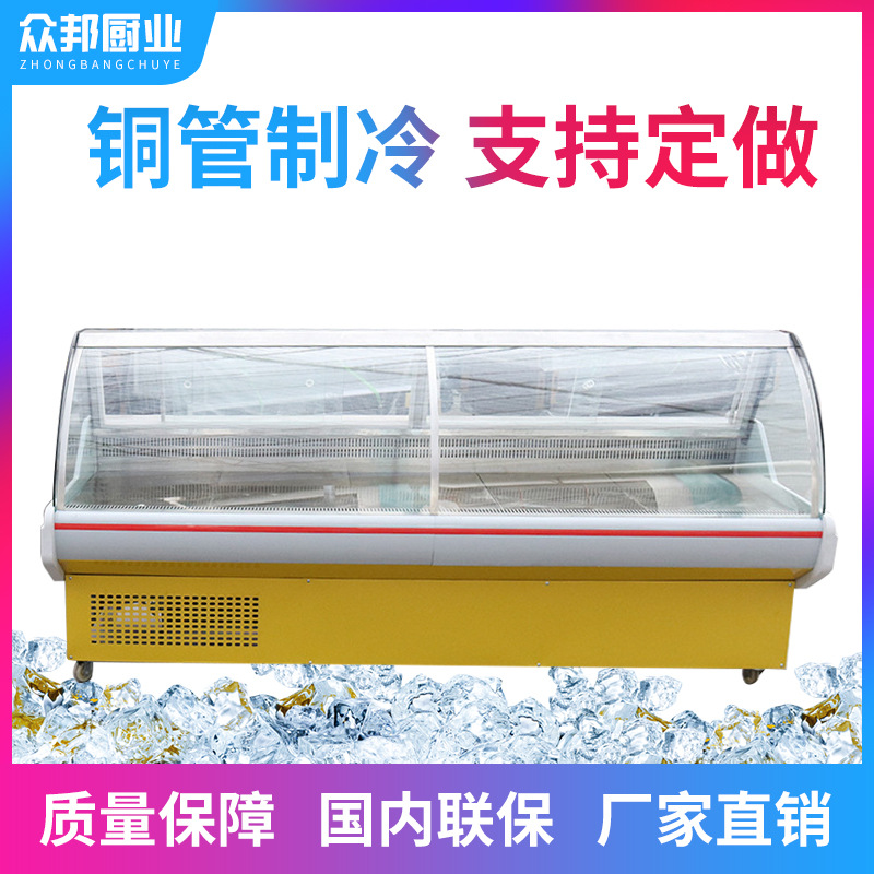 熟食柜 商用食品保鲜冷藏冰柜 熟食保温柜大容量蛋糕柜