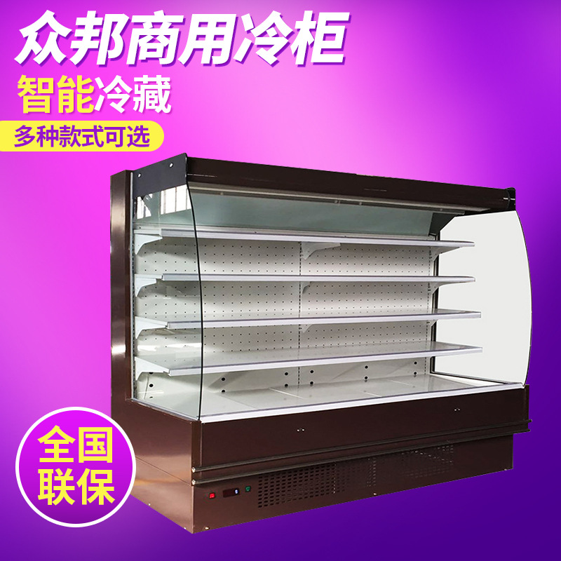 风冷陈列柜 水果保鲜柜 串串店麻辣烫冰柜 点菜柜
