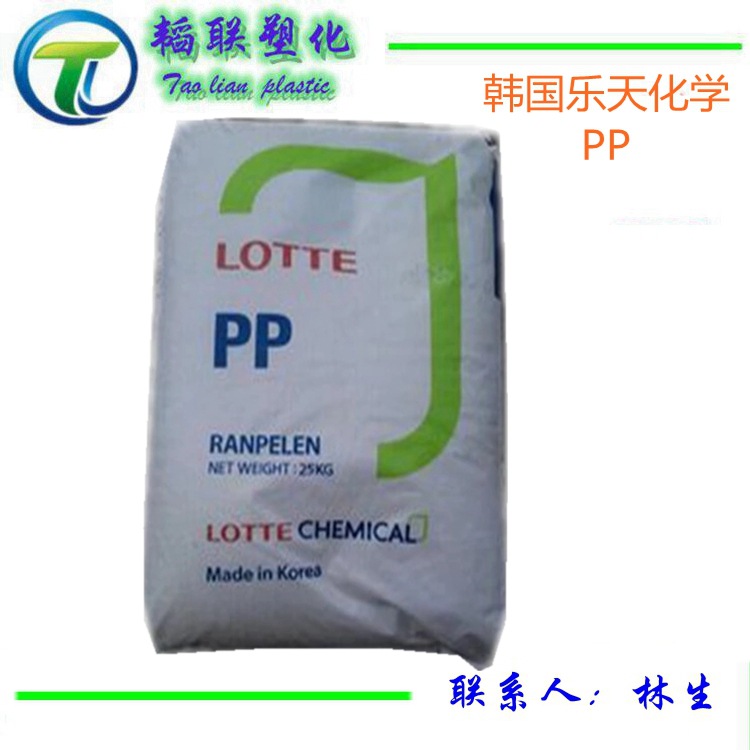 PP/韩国乐天化学/J-560K通用级 食品级 电子电器部件 医用级