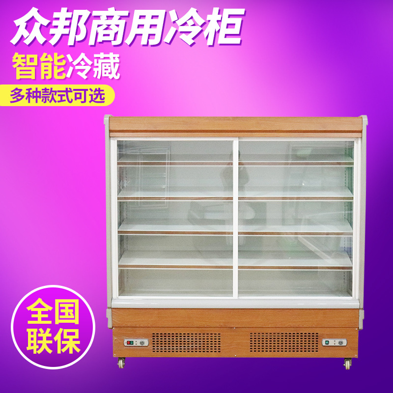 豪华直冷点菜柜  蔬菜冷藏展示水果立式保鲜展示柜
