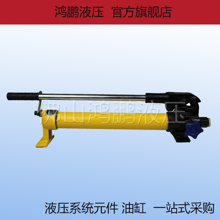 卧式SYB系列高压手摇泵SYB-1 SYB-2 SYB-2S 手动加压泵可达63MPA