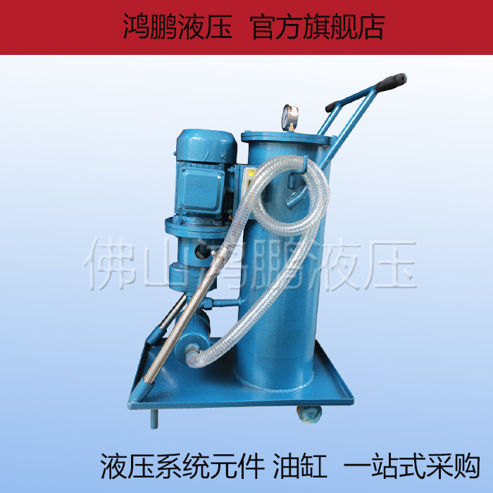 高精度滤油车 液压油双重过滤车 LUC-40 1分钟过滤40升