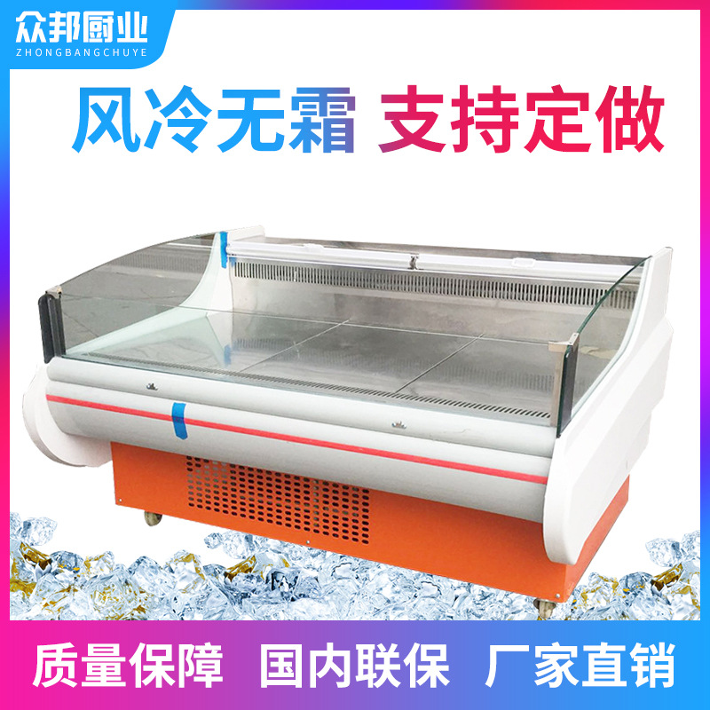 卧式鲜肉柜_商用鲜肉柜_熟食展示柜_众邦