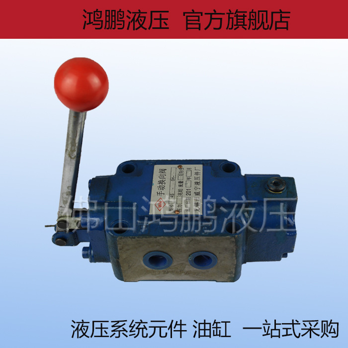 液压手动换向阀 34SM-L10H-T 34SO-L10B-W315/210 钢珠/自动复位