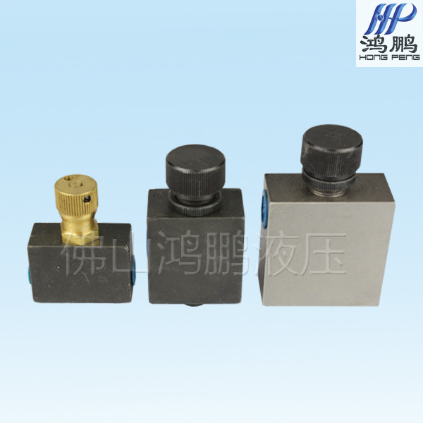 L-10B节流阀 LI单向节流阀 广研所低压节流阀 调速阀