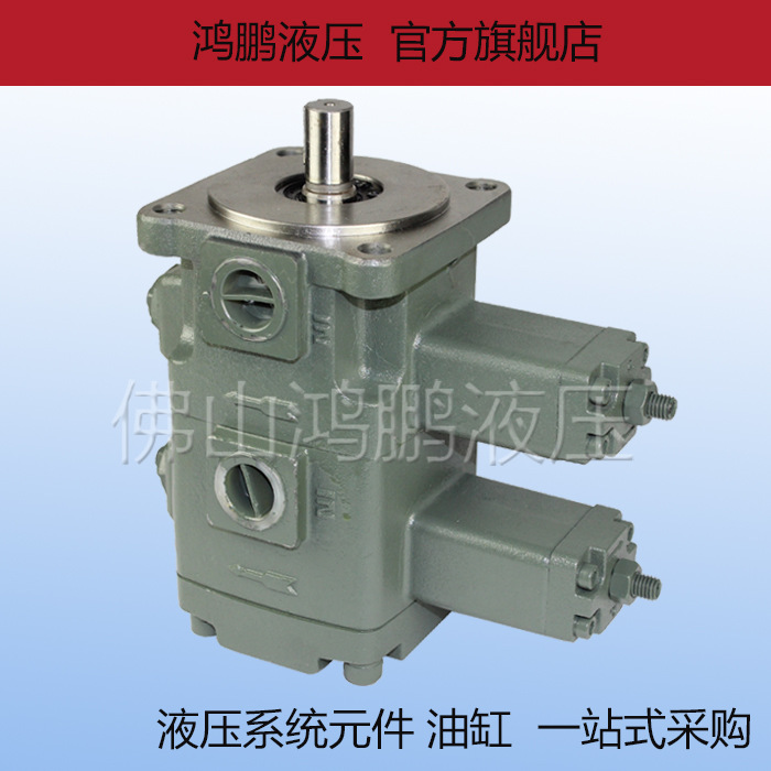 高品质低噪音液压变量双联叶片泵VP-20-20 VP-30-30 VP-40-40-FA3