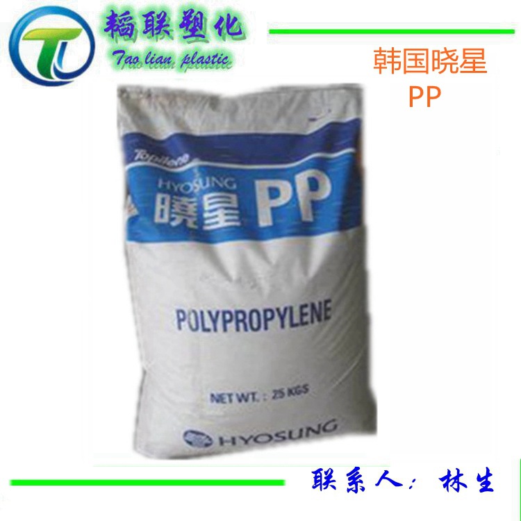 PP/韩国晓星/J301CP 注塑级 食品级 医用级 电线电缆级