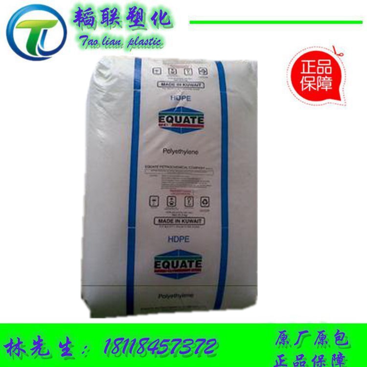 HDPE/科威特EQUATE/EGDA-6888薄膜级 高密度聚乙烯