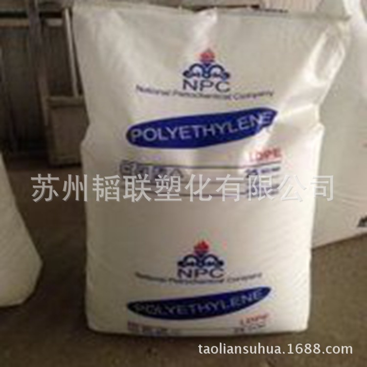 LDPE/伊朗石化/2004TC37薄膜级 纤维