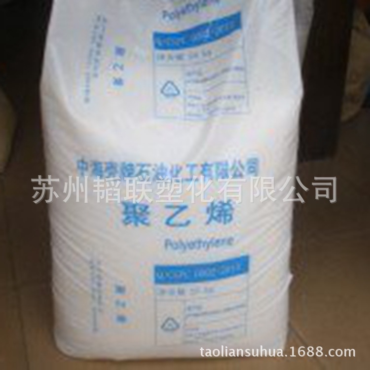 LDPE/中海壳牌/2426H 流延膜专用料
