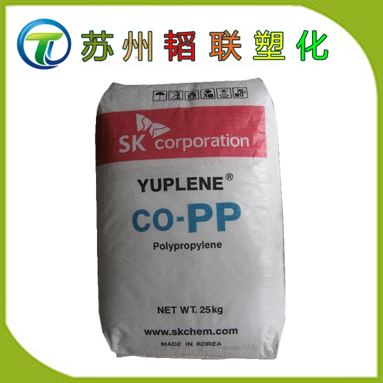 PP/韩国sk/BY3500瓶盖专用料  化工原料