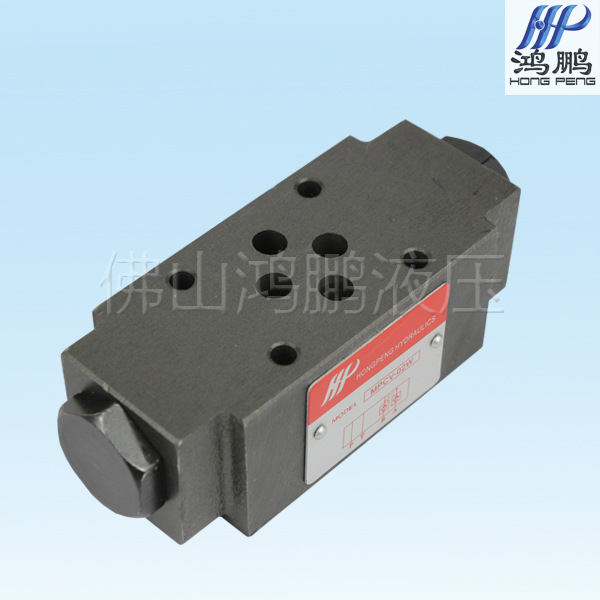 台湾帝富 鸿鹏叠加液压单向阀MPC-02W MPC-03W MPC-02A MPC-02B