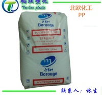 透明级PP/北欧化工/4870 阻燃级 <em>照明</em>灯具聚丙烯PP