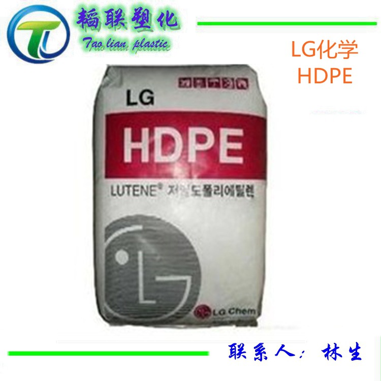 供应HDPE/LG化学/FE0070薄膜级 高强度 高抗冲