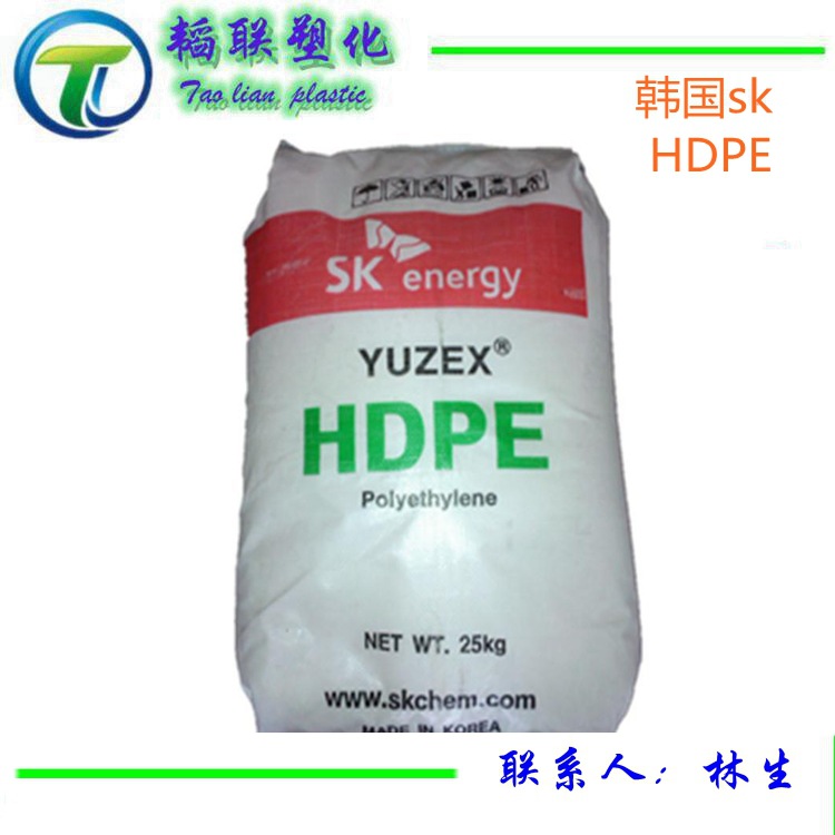 高密度低压聚乙烯HDPE/韩国sk/8800薄膜级 薄壁制品 型材