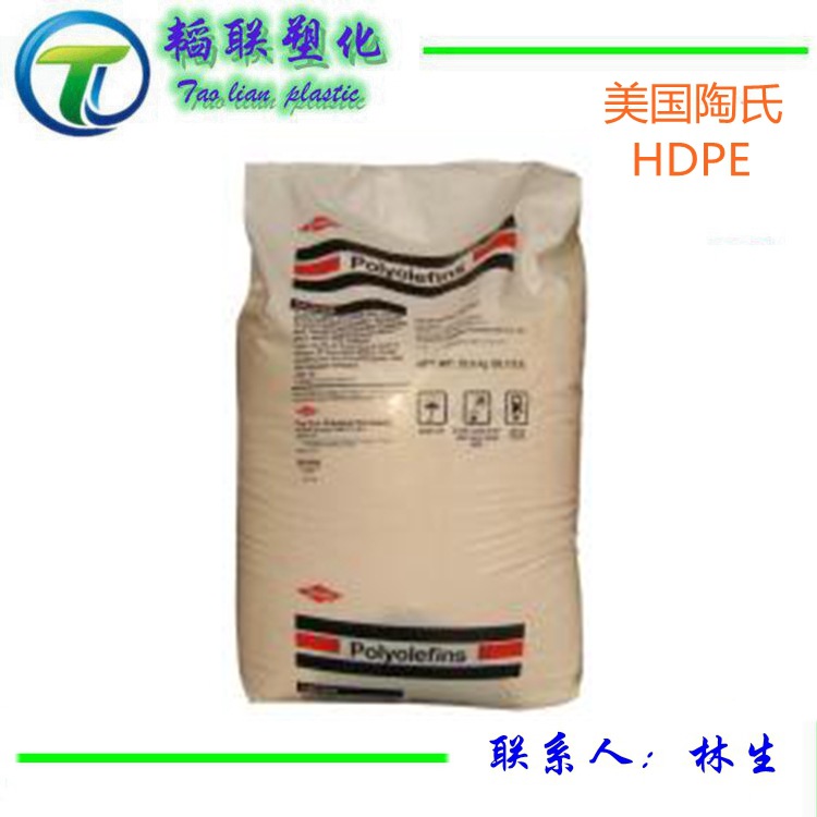 HDPE/美国陶氏/08454N高刚性,增韧级,高强度