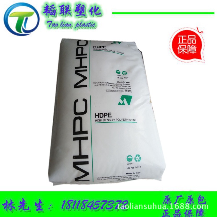 HDPE/伊朗石化/7000F