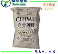 GPPS/镇江奇美/pg-22 注塑级 耐高温 <em>照明</em>灯具 聚苯乙烯