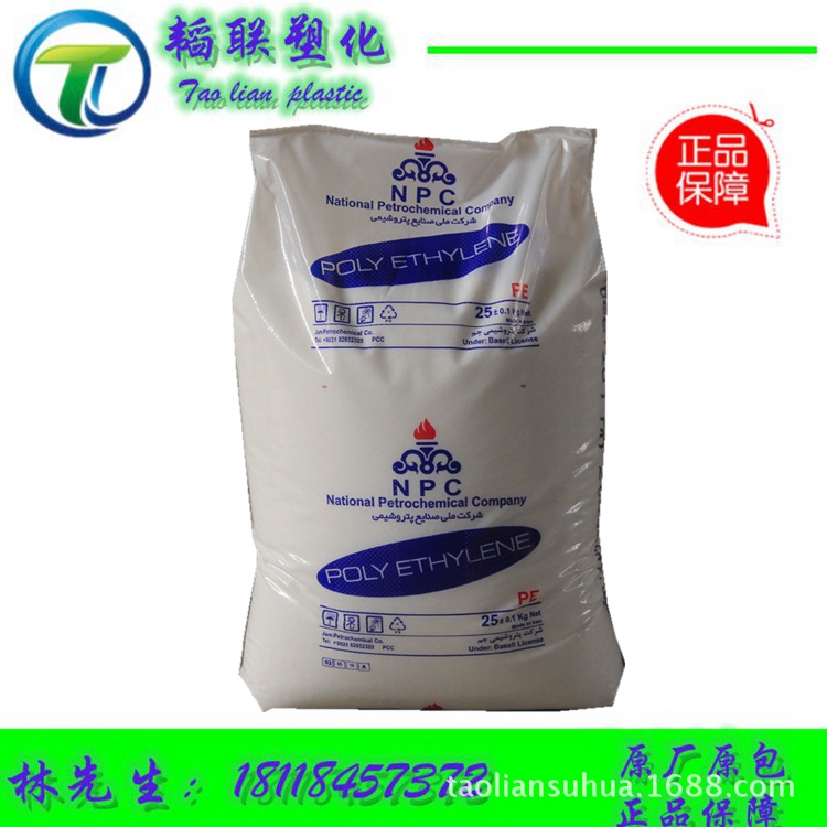 高刚性 注塑HDPE/伊朗石化/I3运输堆码箱 瓶箱用料hdpe