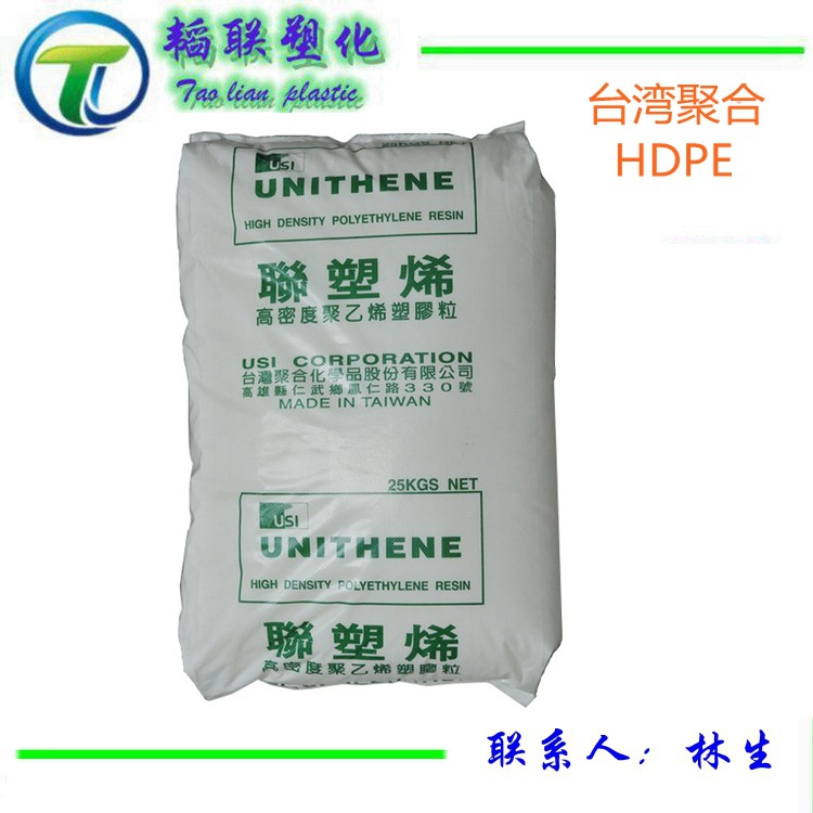 HDPE/台湾聚合/LH514注塑级