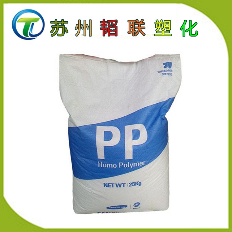 注塑级PP/韩国三星/BJ500 高抗冲 电子电器部件 家电部件
