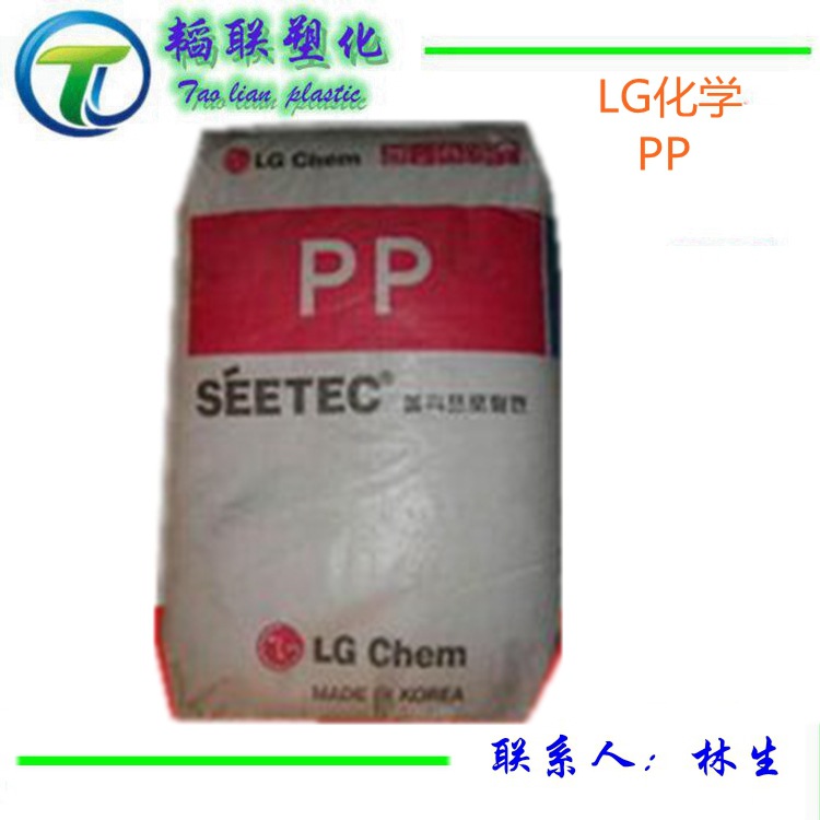 PP/LG化学/HG-3200高光泽