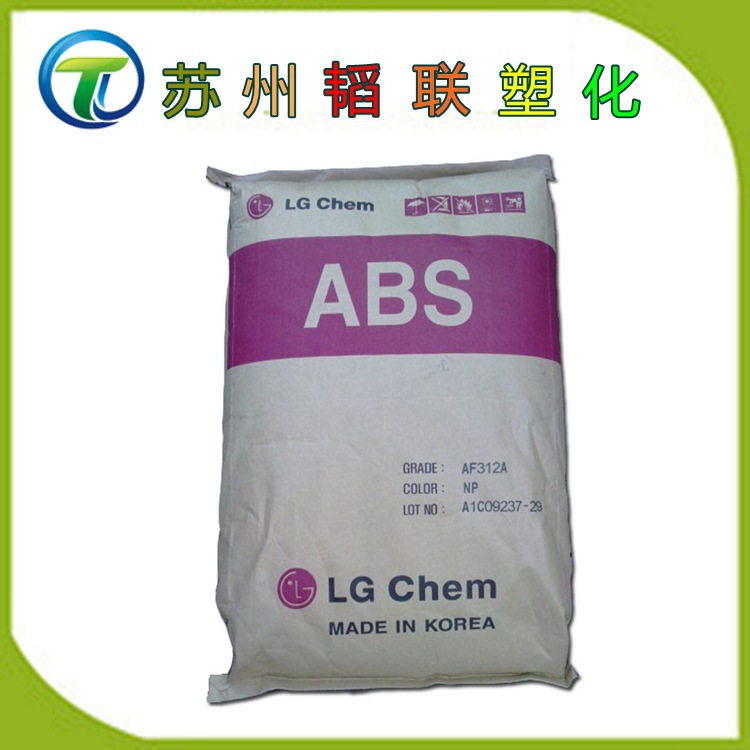 供应高强度 耐高温ABS/LG化学/GP-2300