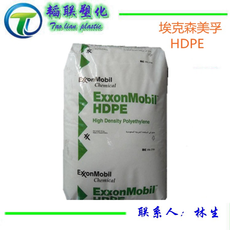 薄膜级 高强度HDPE/埃克森美孚/HTA-001购物袋专用料
