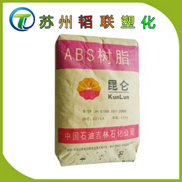 低价出售ABS/吉林石化/GE-150通用级 汽车部件 电子电器部件