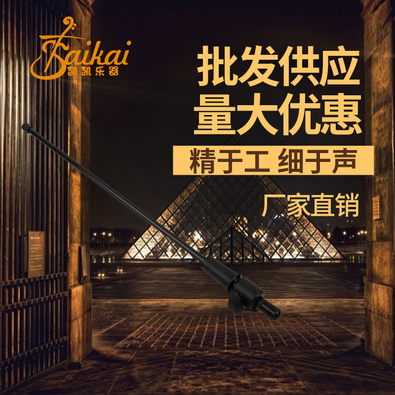 大提琴碳纤维撑脚  大提琴尾柱钛金杆尾柱脚撑  提琴配件
