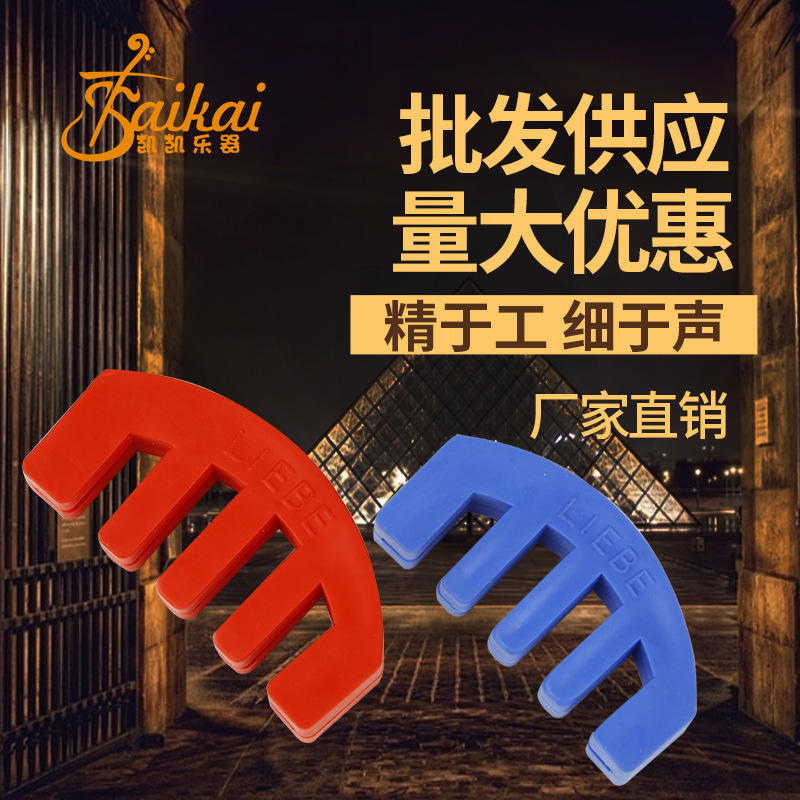 小提琴弱音器 儿童初学中提琴消音器硅胶静音器