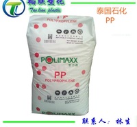 高流动 <em>食品</em>级PP泰国石化/1100NK <em>食品</em>容器用料