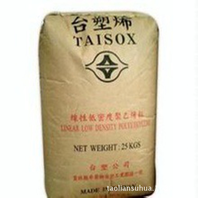 LLDPE/台湾塑胶/3410注塑级 增强级 耐高温 薄膜级 纤维