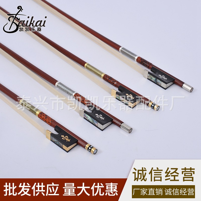 供应小提琴弓 巴西红木八角弓 圆弓 雕花尾库 量大优惠