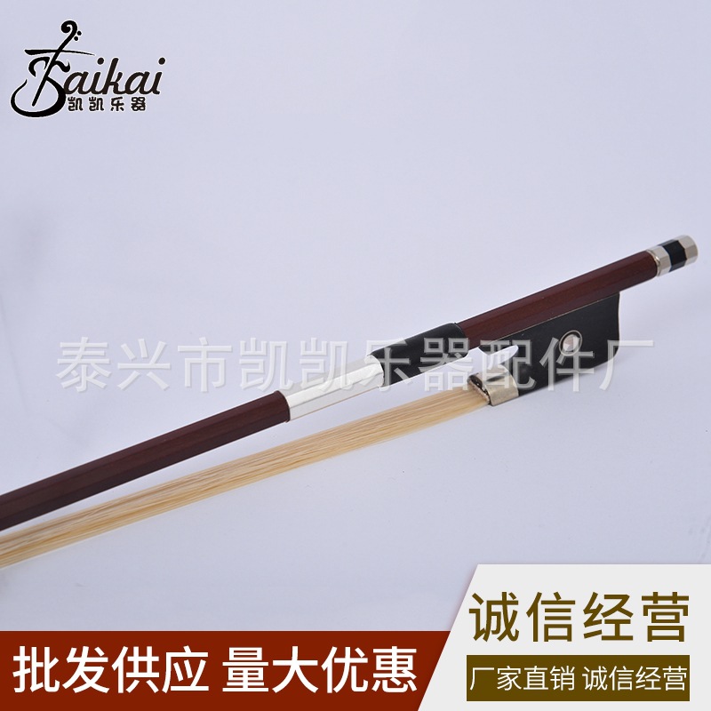 供应大提琴弓 巴西红木八角弓 大提琴弓
