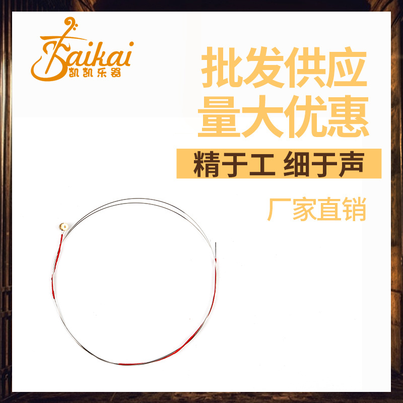 琴弦小提琴 小提琴琴弦普级琴弦 小提琴琴弦钢丝弦套弦
