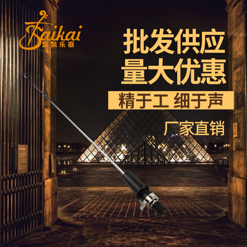 大提琴尾柱撑脚  大提琴碳纤维撑脚  大提琴配件撑脚尾柱脚撑铜