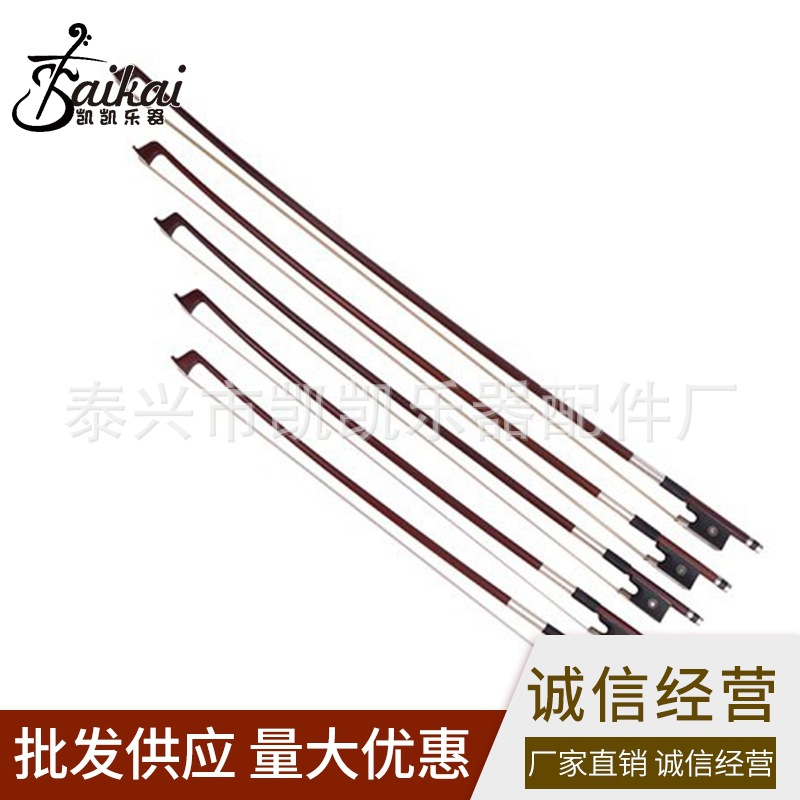 小提琴八角弓 琴弓弓子弓杆琴弓小提琴八弓