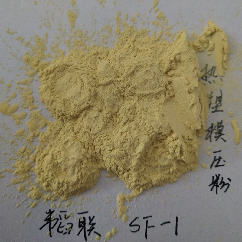【PI聚酰亚胺】供热塑性PI聚酰亚胺 树脂模塑粉PI/国产/SF-1批发