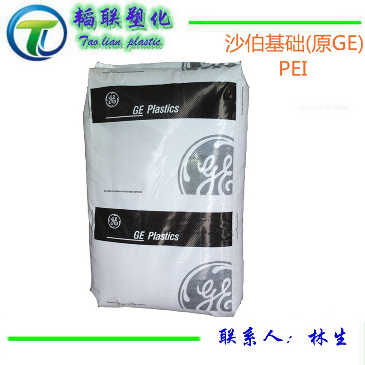PEI/沙伯基础(原GE)/1000F-7101 高强度 高耐磨 高耐热